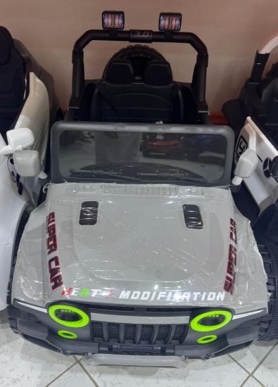 صورة جيب أطفال